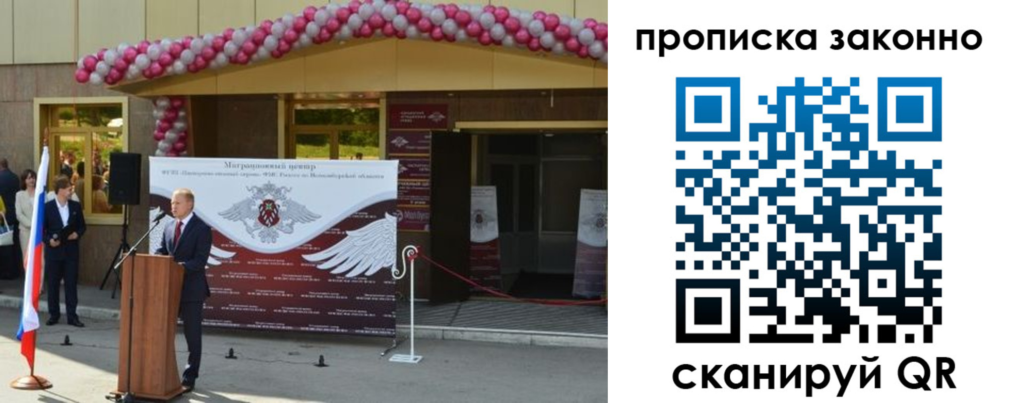 прописка в Лихославле