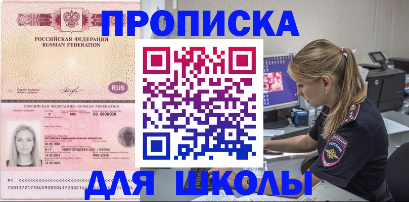 пропишу в квартире в Лихославле